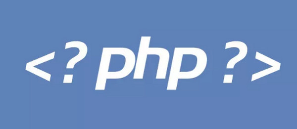 1559287332909529.jpg 配图2 2019年PHP语言发展怎么样.jpg