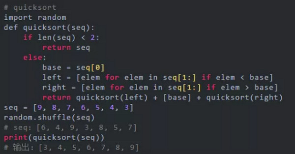 1559528618138256.jpg 配图3 用Python实现常见的四种排序算法.jpg