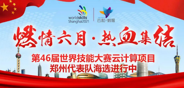 1559616973398893.jpg 配图4 5月27日-5月31日教育行业大事件回顾.jpg