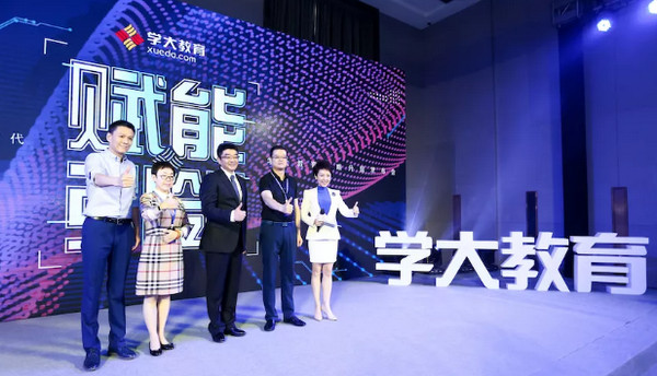 1559616995212649.jpg 配图7 5月27日-5月31日教育行业大事件回顾.jpg