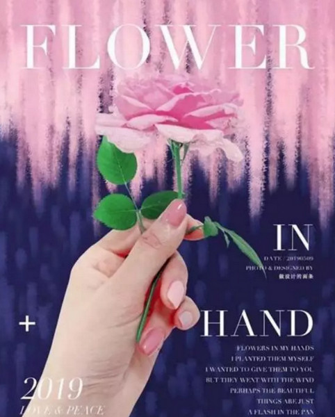 1560405416856962.jpg 配图3 拍一张照片就能设计成一幅海报.jpg