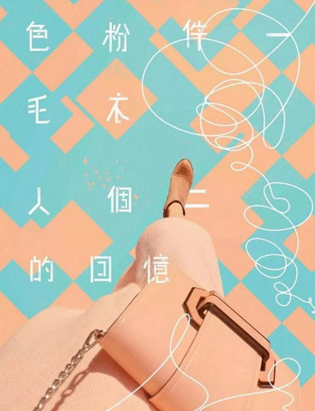 1560405440721269.jpg 配图5 拍一张照片就能设计成一幅海报.jpg