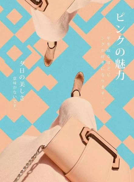 1560405488887810.jpg 配图6 拍一张照片就能设计成一幅海报.jpg