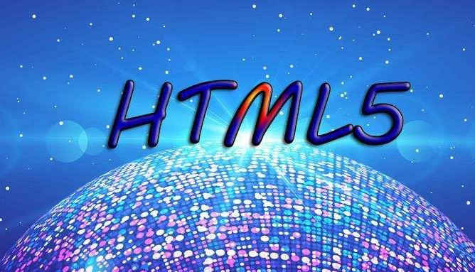 1560824157140908.jpg 配图2 什么是HTML5.jpg