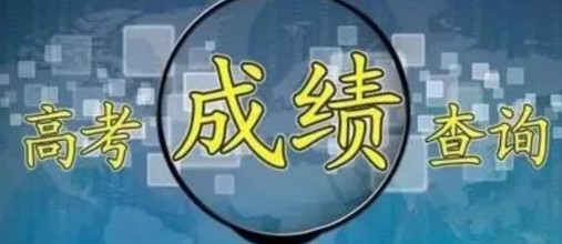 1561967100116883.jpg 配图1 一周教育行业大事件回顾.jpg