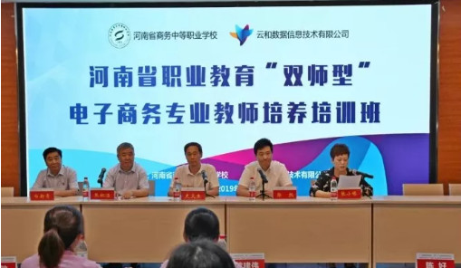 1561967128860734.jpg 配图6 一周教育行业大事件回顾.jpg