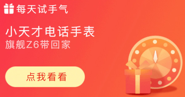 1562652107440050.jpg 配图5 阿里开发神器零基础做出酷炫动效.jpg