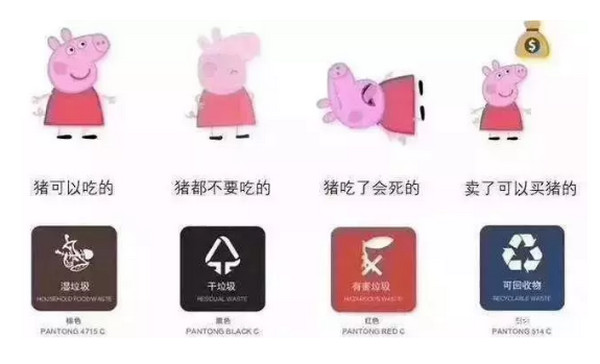 1564127449190045.jpg 配图2 云和黑科技助力垃圾分类.jpg