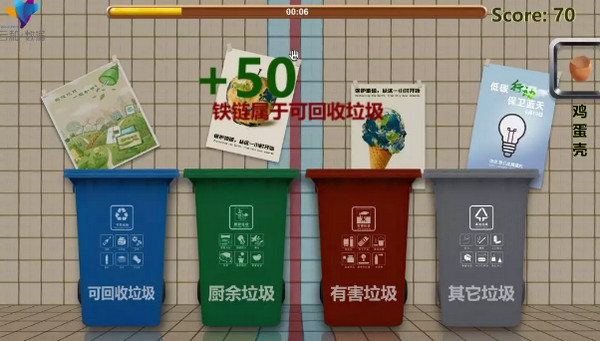 1564127488408051.jpg 配图6 云和黑科技助力垃圾分类.jpg