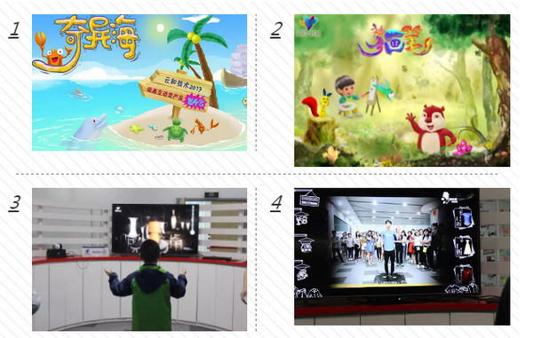 1564127512612830.jpg 配图9 云和黑科技助力垃圾分类.jpg