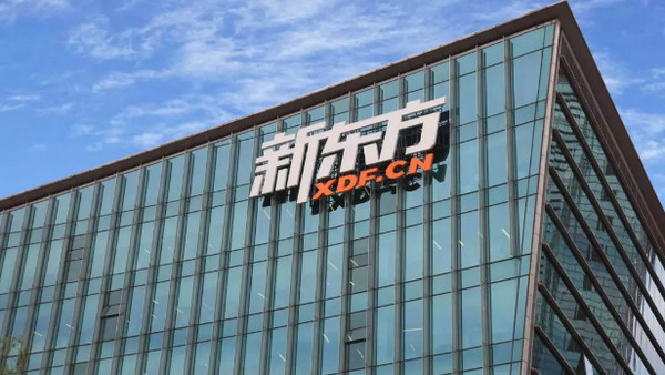 1564557581571000.jpg 配图9 一周教育行业大事件回顾.jpg