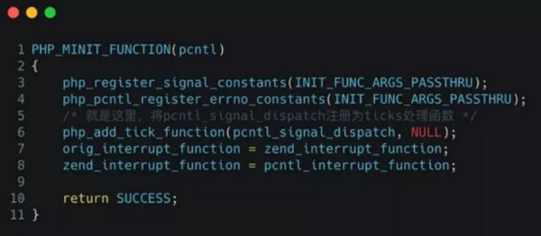 1564645247831381.jpg 配图2 PHP如何优雅的处理信号.jpg