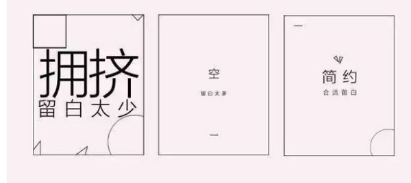 1565253465204792.jpg 配图4 UI设计的这10个小技巧,.jpg