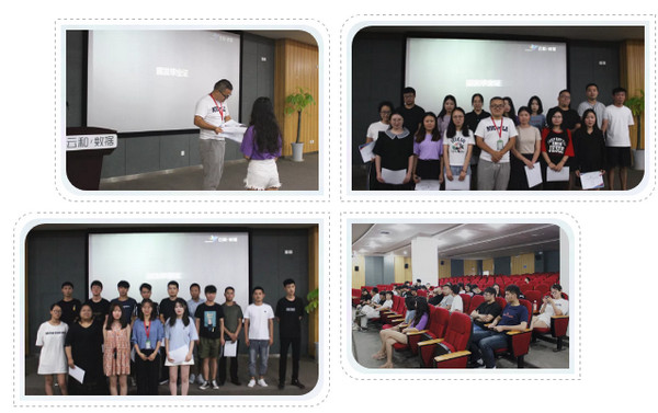 1565588582905615.jpg 配图5 云和数据UI班毕业典礼圆满落下帷幕.jpg