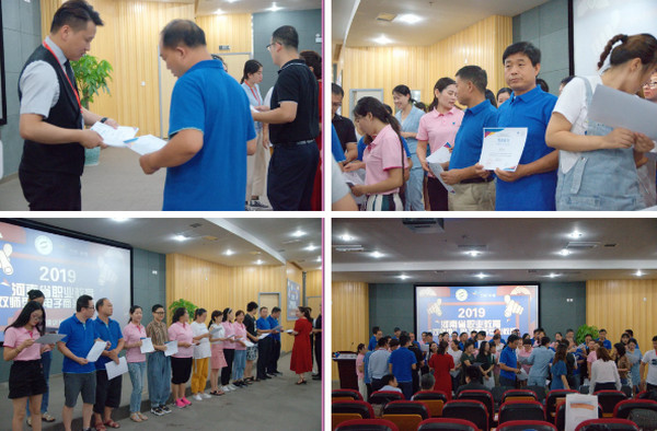 1565766835700199.jpg 配图6 河南省职业教育电子商务专业双师型教师培养培训班圆满结业.jpg