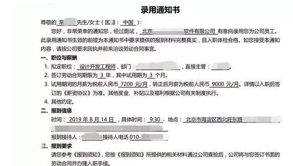 1566024862853517.jpg 配图5 小程序发展如火如荼还不会HTML5你就Out了.jpg