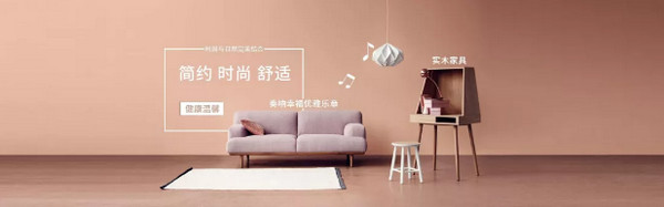 1566025348525141.jpg 配图3 社交电商大咖第一步从优秀的Banner设计开始.jpg