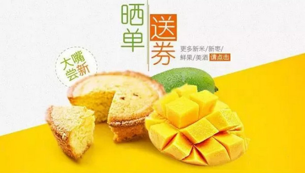 1566025363692572.jpg 配图5 社交电商大咖第一步从优秀的Banner设计开始.jpg