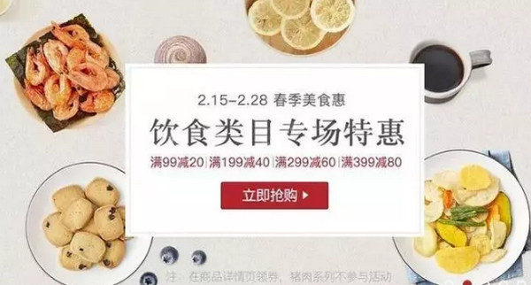 1566025400578198.jpg 配图8 社交电商大咖第一步从优秀的Banner设计开始.jpg