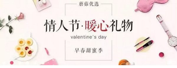 1566025407985963.jpg 配图9 社交电商大咖第一步从优秀的Banner设计开始.jpg