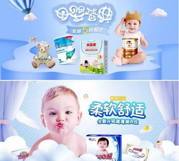 1566025420278401.jpg 配图10 社交电商大咖第一步从优秀的Banner设计开始.jpg