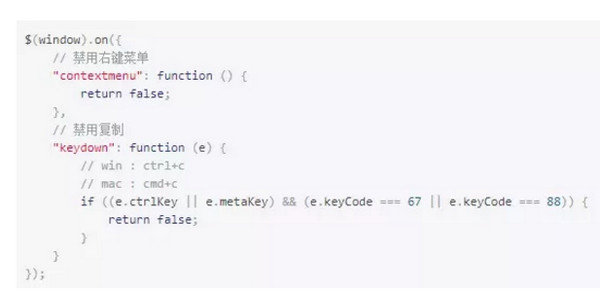 1566373823617791.jpg 配图12 前端开发必知的15个jQuery小技巧.jpg