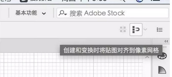 1566542371478998.jpg 配图3 10个案例教你巧用AI快速绘制小图标.jpg