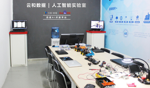 1567498224731518.jpg 配图2 云和数据教学环境怎么样?.jpg