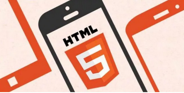 1567733507479603.jpg 配图2 零基础必看HTML5一站式扫盲.jpg