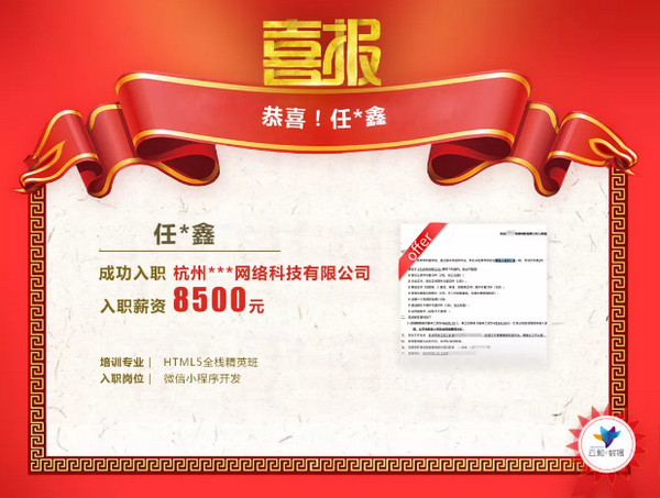 1567733549431744.jpg 配图6 零基础必看HTML5一站式扫盲.jpg