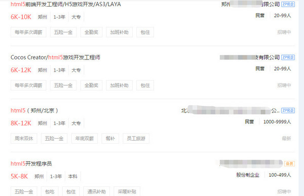 1568184068788045.jpg 配图14 HTML2018年12月郑州薪资.jpg