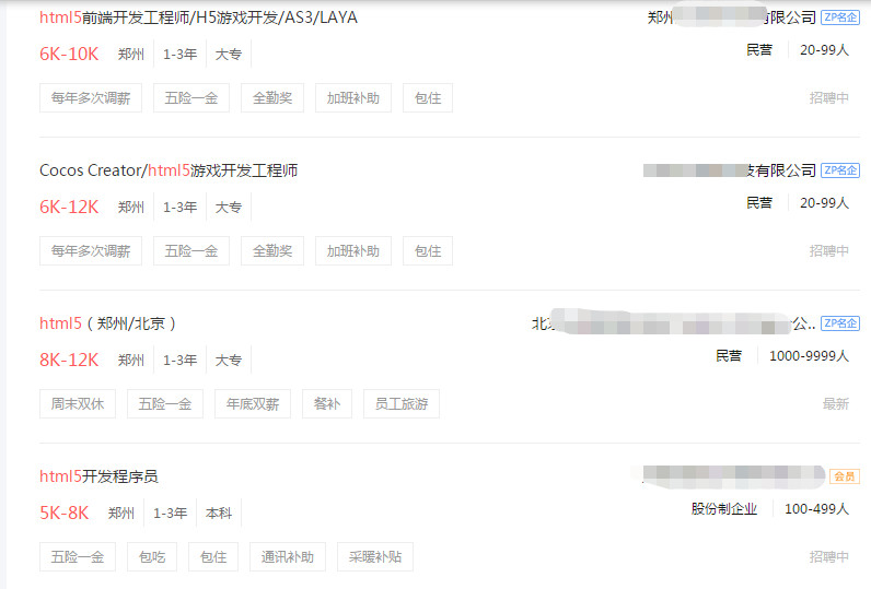 1569226262729335.jpg 郑州薪资.jpg