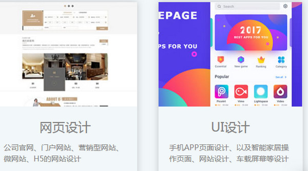 1569567695989950.jpg 配图6 优秀的UI设计师应该具备哪些素质及掌握哪些技能.jpg