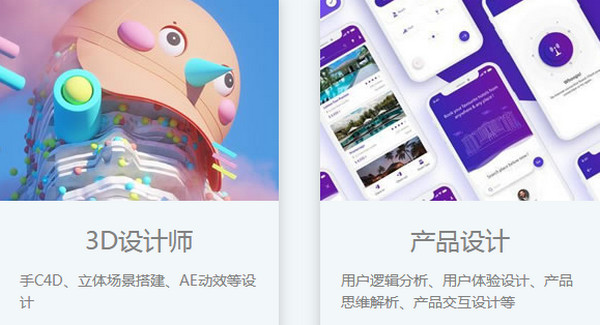 1569567705168045.jpg 配图7 优秀的UI设计师应该具备哪些素质及掌握哪些技能.jpg