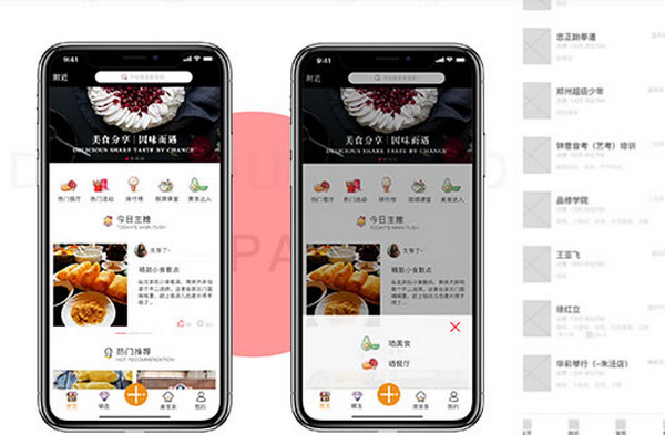 1569656335491473.jpg 配图4 优秀的UI设计师应该具备哪些素质及掌握哪些技能.jpg