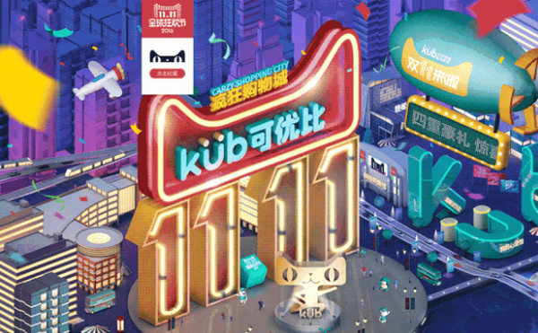 1569718539729942.jpg 配图6 超酷炫的C4D设计作品给你一点设计灵感.jpg