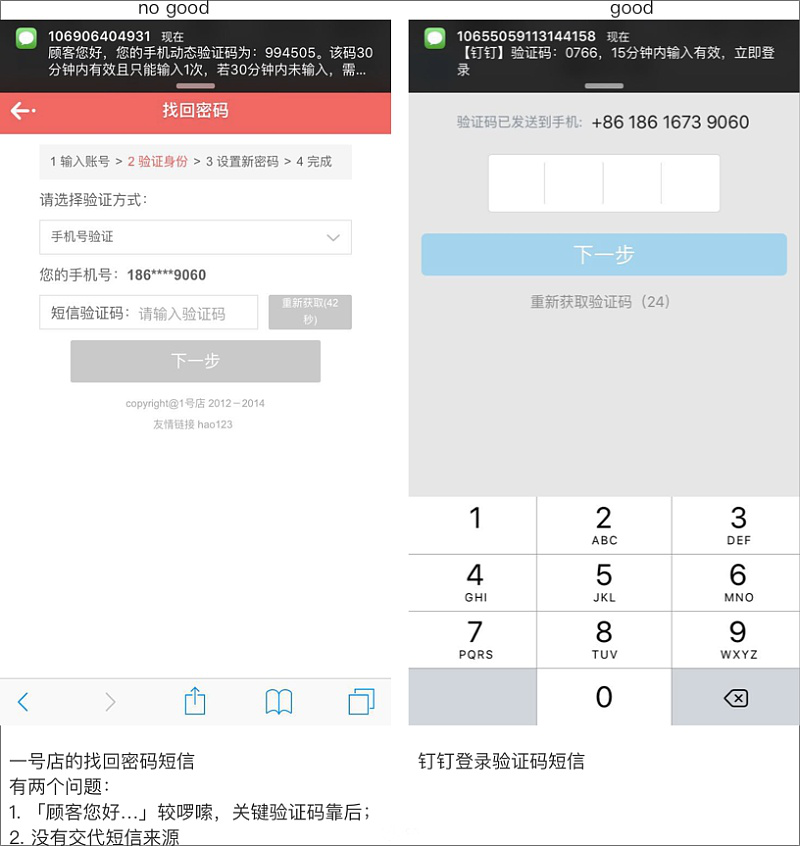 要成为一名合格的UI设计师,这些交互与视觉设计规范你必须知道! 配图03 要成为一名合格的UI设计师,这些交互与视觉设计规范你必须知道! 配图03
