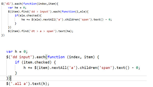 1571033113361069.jpg 配图3 JS购物车功能的实现.jpg