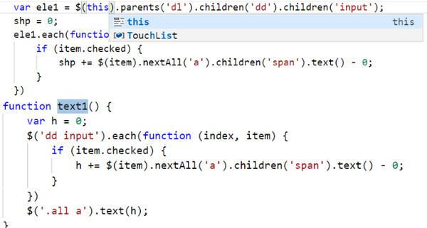 1571033146228748.jpg 配图5 JS购物车功能的实现.jpg