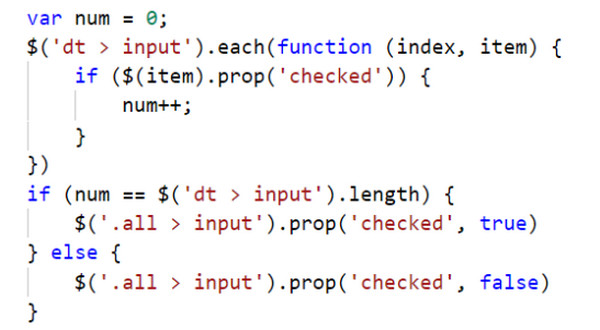 1571033191494934.jpg 配图6 JS购物车功能的实现.jpg
