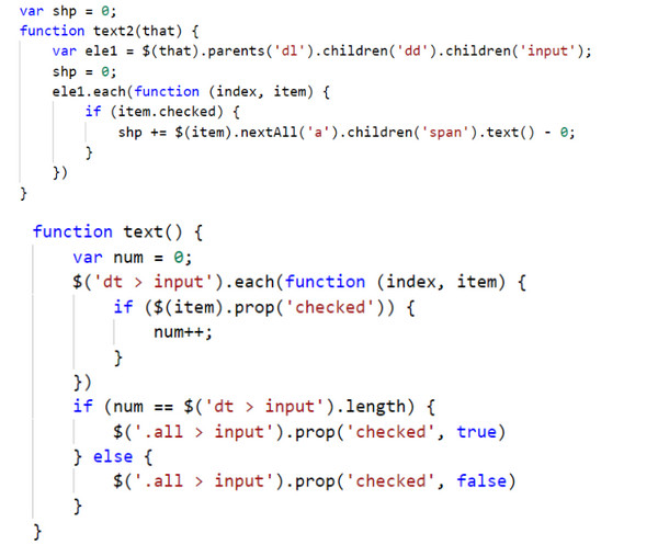 1571033208251246.jpg 配图7 JS购物车功能的实现.jpg