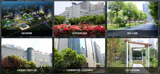 云和it培训教区外景 云和it培训教区外景