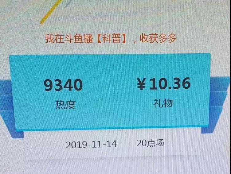 云和数据vr直播在线人数 云和数据vr直播在线人数