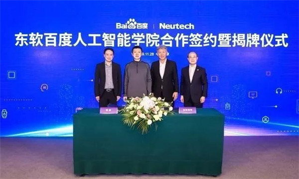 云和教育行业动态配图 云和教育行业动态配图