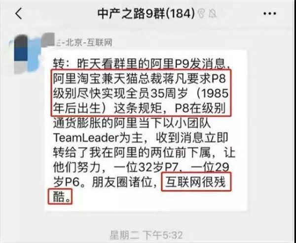 IT行业程序员青春饭 IT行业程序员青春饭