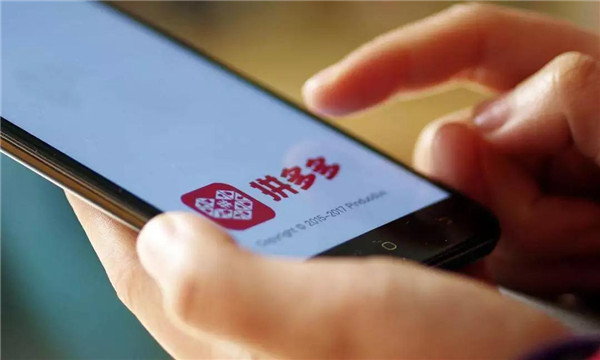 社交电商培训 社交电商培训