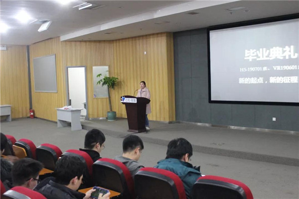 H5班主任 H5班主任