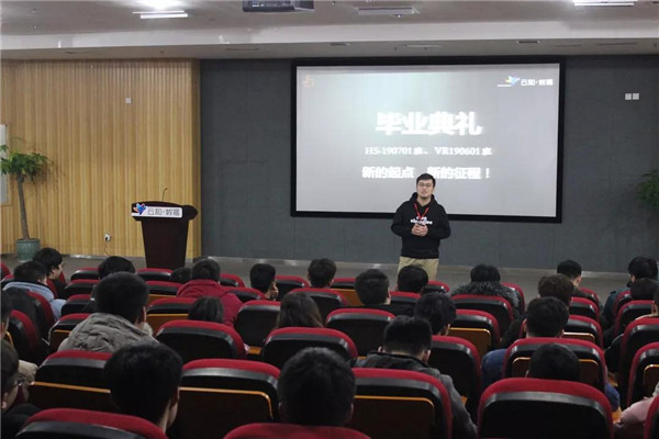 云和教育H5培训组长 云和教育H5培训组长