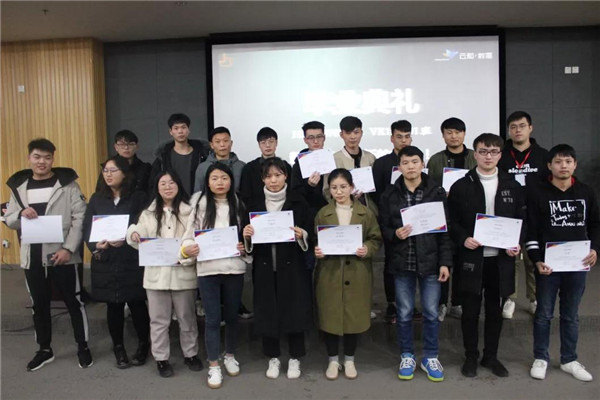 云和vr学员合影 云和vr学员合影